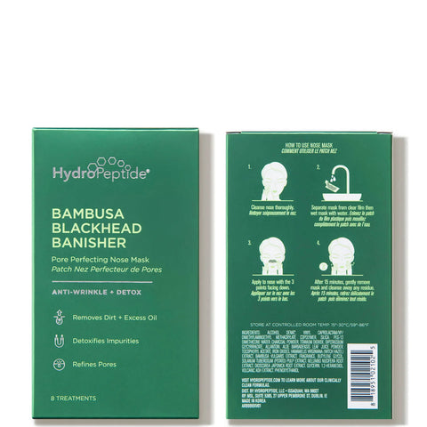 Bambusa Blackhead Banisher - маска для очистки пор в области носа 8 шт.